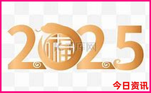 6月28号适合出行吗